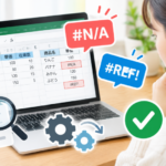 VLOOKUPでエラーが出る原因は？#N/A・#REF!の直し方を初心者向けに解説
